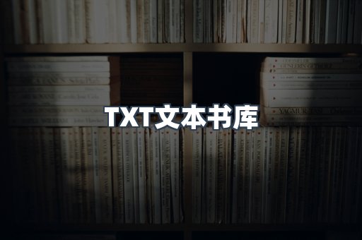 MOBI电子书